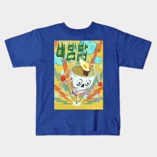 Bibimbap Kids T-Shirt